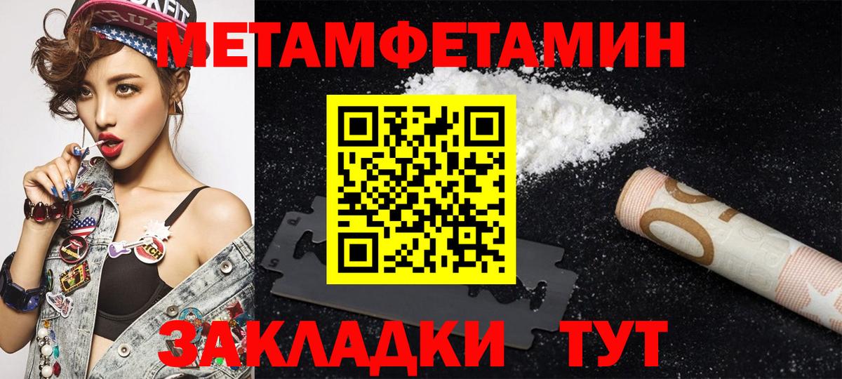 Amphetamine Premium Тайшет