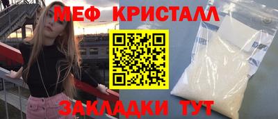 прущие крисы Обь