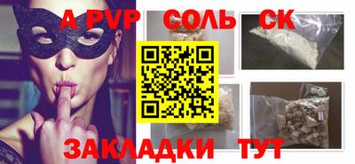 Альфа ПВП Обнинск