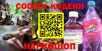 мефедрон Новокубанск