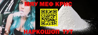 МДМА Новозыбков
