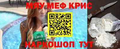 МДМА Новозыбков