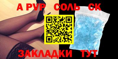 мефедрон Новокубанск