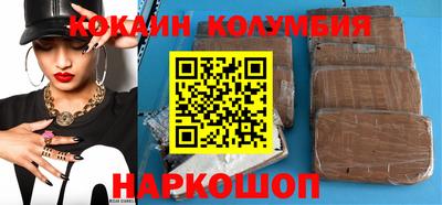 мефедрон Новокубанск