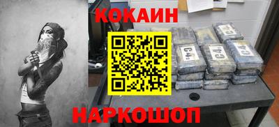 МДМА Новозыбков