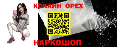 МДМА Новозыбков