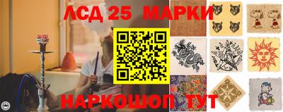 мефедрон Новокубанск