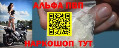 apvp Новодвинск