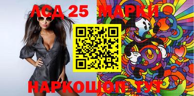 МДМА Новозыбков