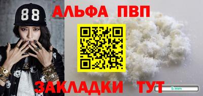 мефедрон Новокубанск