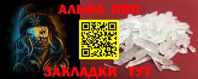 мефедрон Новокубанск