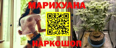 мефедрон Новокубанск