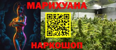 мефедрон Новокубанск