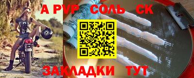 МДМА Новозыбков