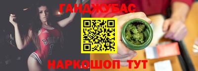 МДМА Новозыбков