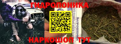 мефедрон Новокубанск