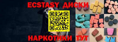 мефедрон Новокубанск