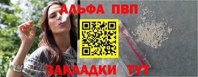 мефедрон Новокубанск
