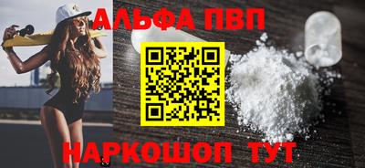 мефедрон Новокубанск