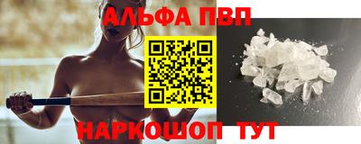мефедрон Новокубанск