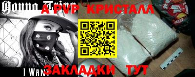 apvp Новодвинск