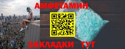 МДМА Новозыбков