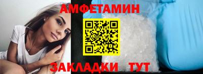 прущие крисы Обь