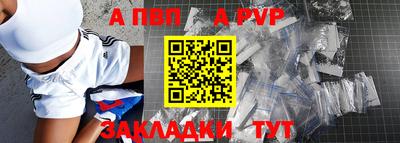 apvp Новодвинск