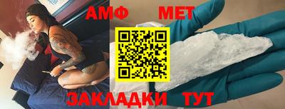 стафф Нягань