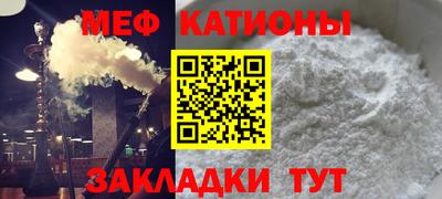 МДМА Новозыбков