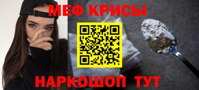 МДМА Новозыбков