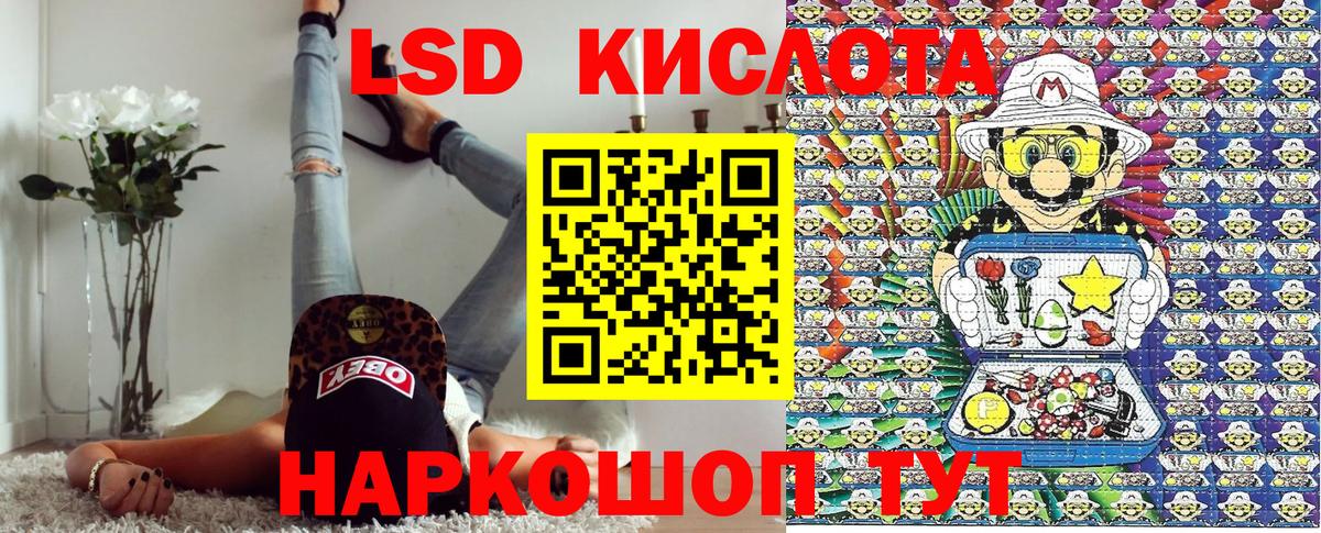 Марки 25I-NBOMe 1,5мг  Наркотические марки  Вход с VPN  что такое наркотик  Марки 25I-NBOMe 1,5мг  Тайшет 