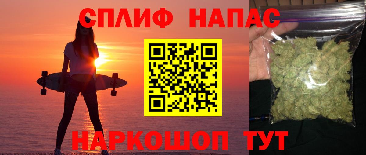 МАРИХУАНА VHQ  Марихуана индика  Тайшет  Бошки Шишки SATIVA & INDICA  Вход с VPN 